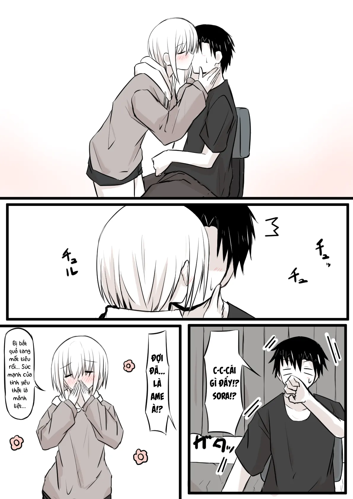 Duality Of A Loving Heart Chapter 20 - 3