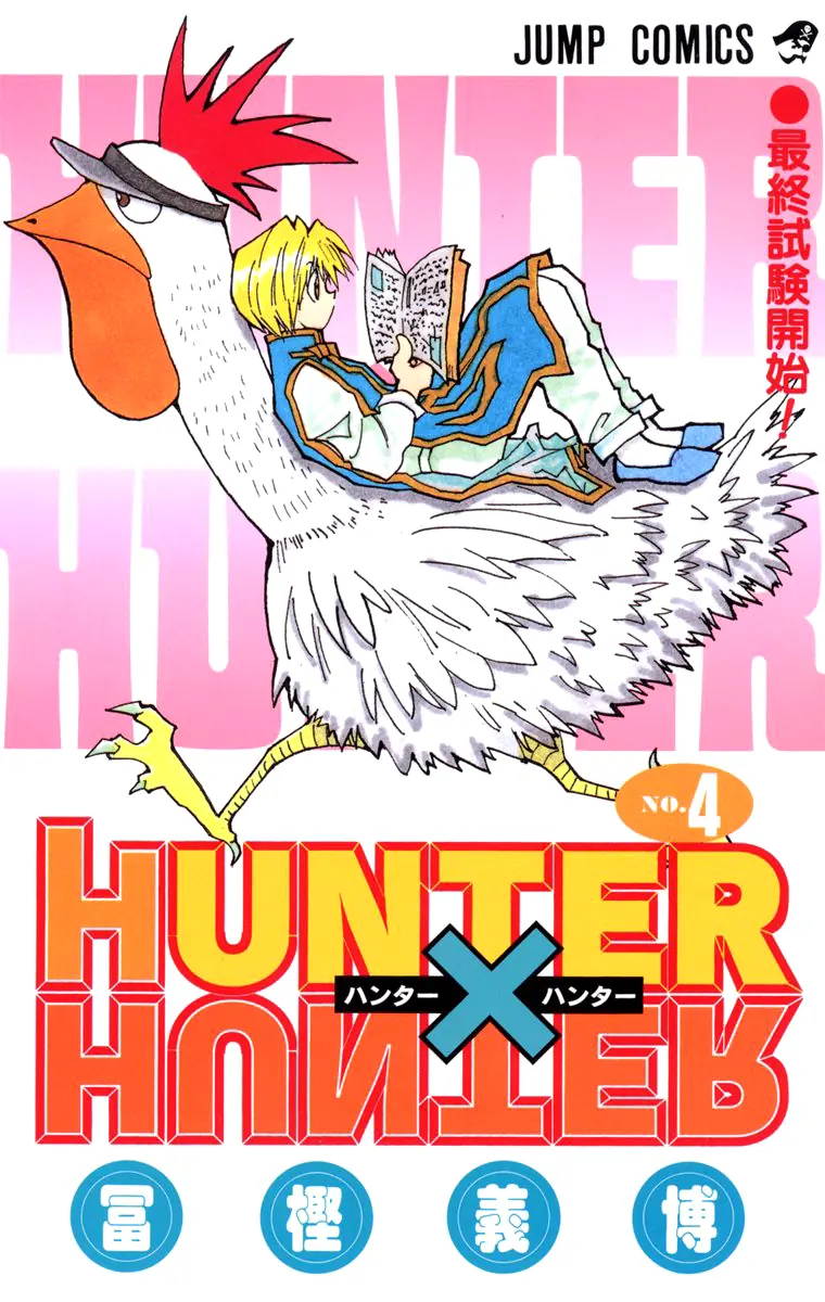 Hunter x Hunter (Bản Màu) Chapter 27 - 1