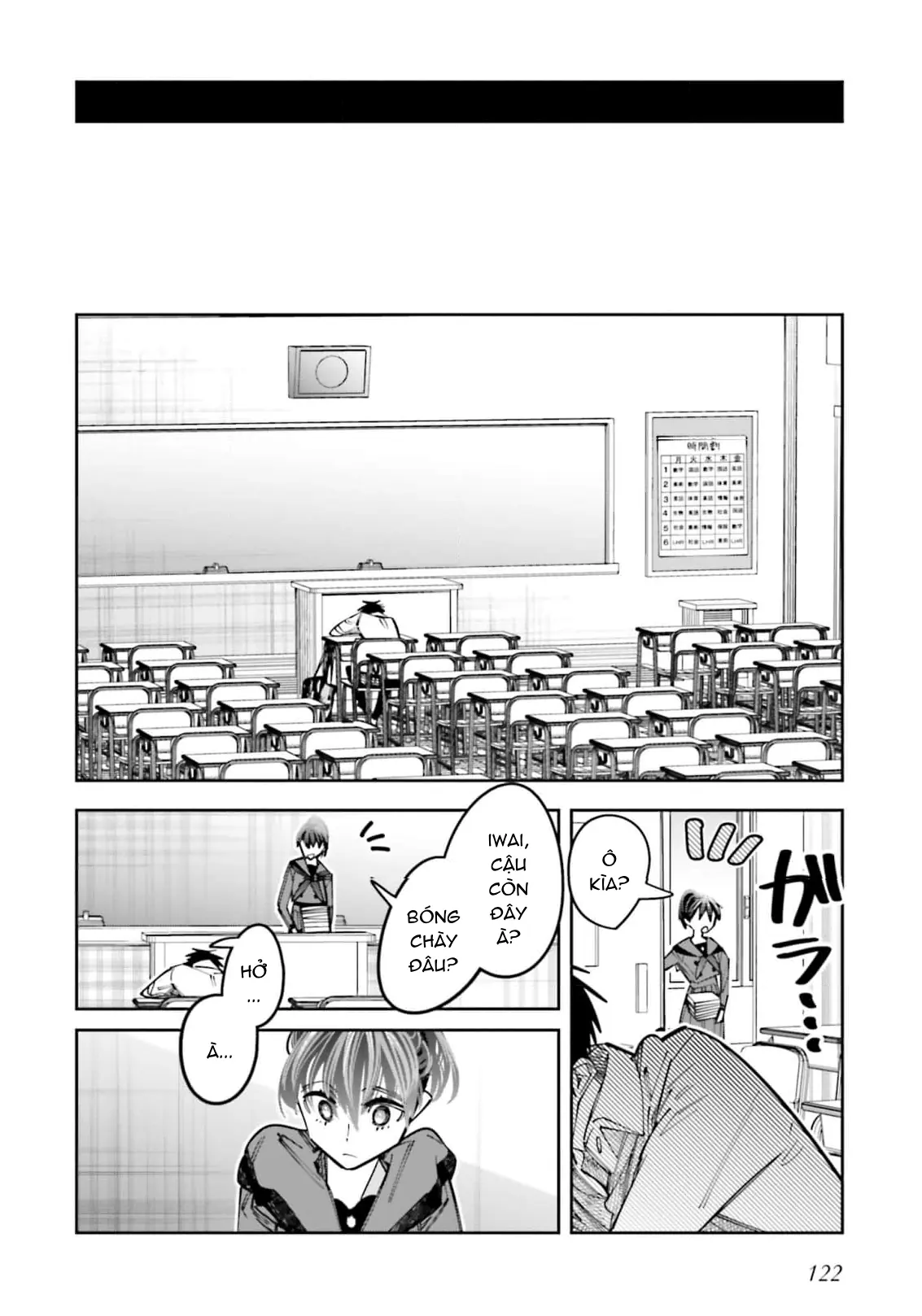 Tôi Chuyển Sinh Thành Em Gái Chủ Mưu Trò Chơi Sinh Tử, Và Thất Bại Thảm Hại Chapter  16.5 - 9