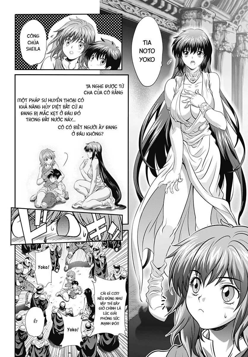 Bastard!!: Thần Hủy Diệt Bóng Tối Chapter 1.1 - 13