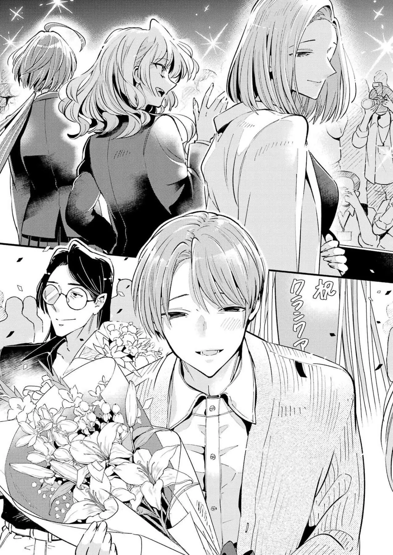 Vở Kịch Báo Thù Chapter 1 - 66