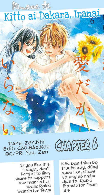 Kitto Ai Dakara, Iranai Chapter 6 - 1