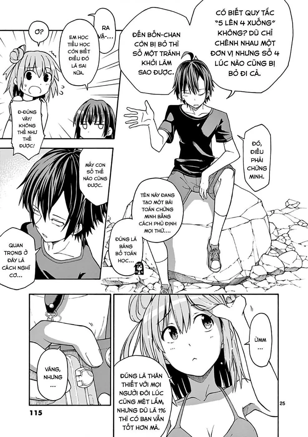 Chuyện Tình Thanh Xuân Bi Hài Của Tôi Quả Nhiên Là Sai Lầm @Comic Chapter 27 - 24