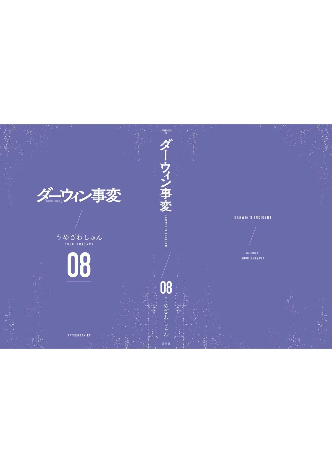 Darwin Jihen Chapter  42 - 43