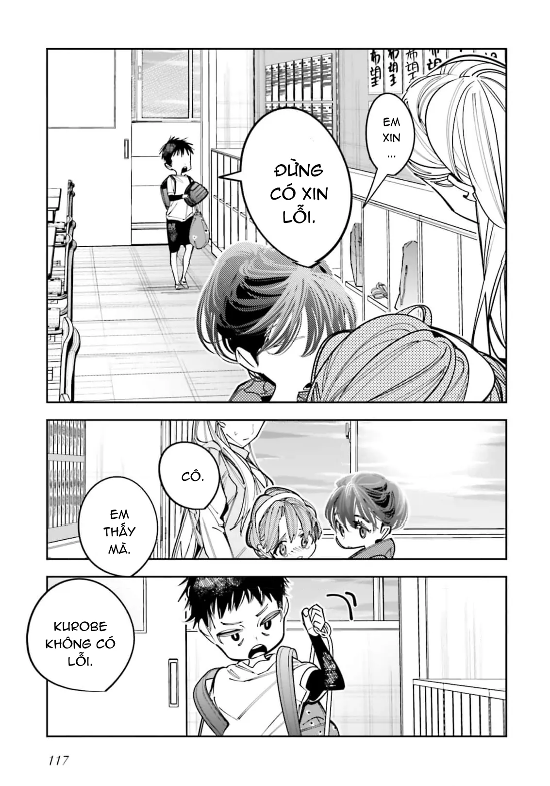 Tôi Chuyển Sinh Thành Em Gái Chủ Mưu Trò Chơi Sinh Tử, Và Thất Bại Thảm Hại Chapter  16.5 - 4