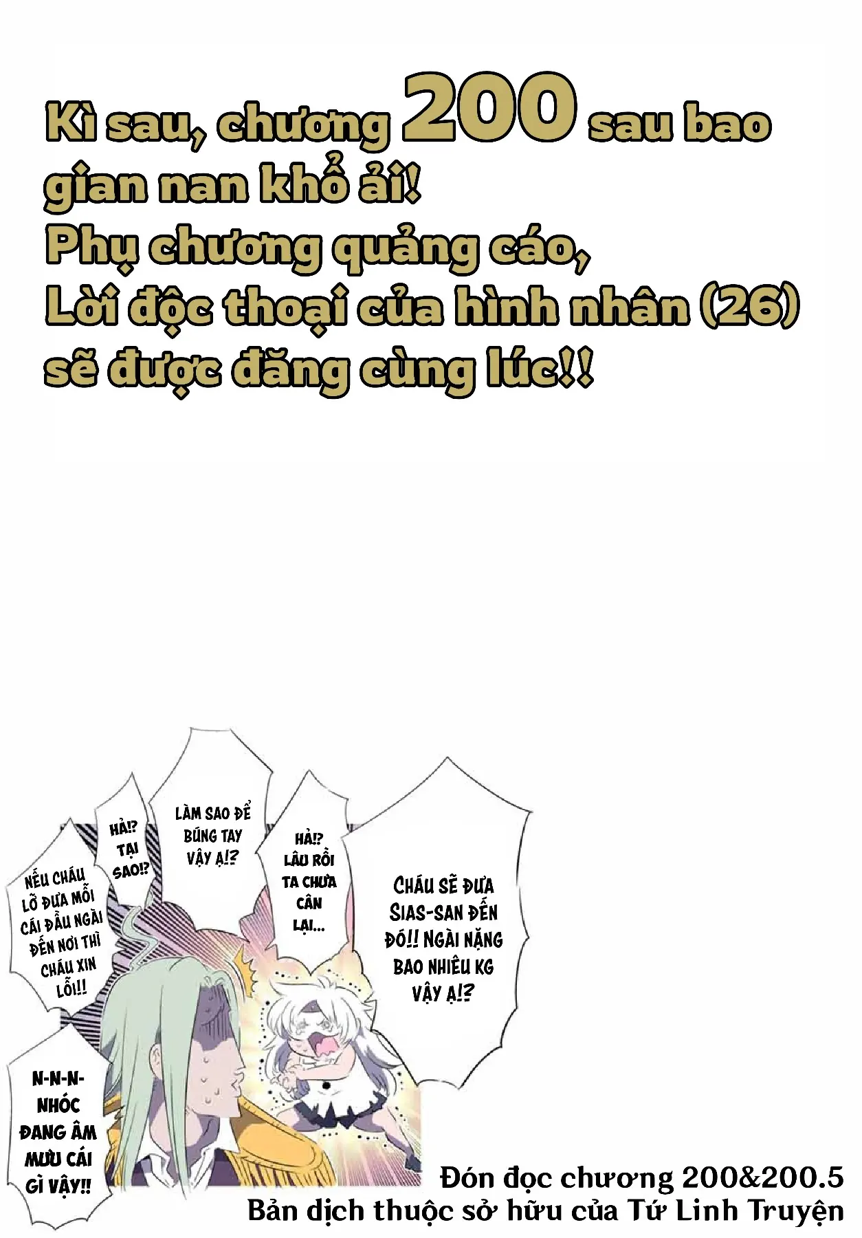 Chuyển Sinh Thành Thất Hoàng Tử Chapter  199 - 33