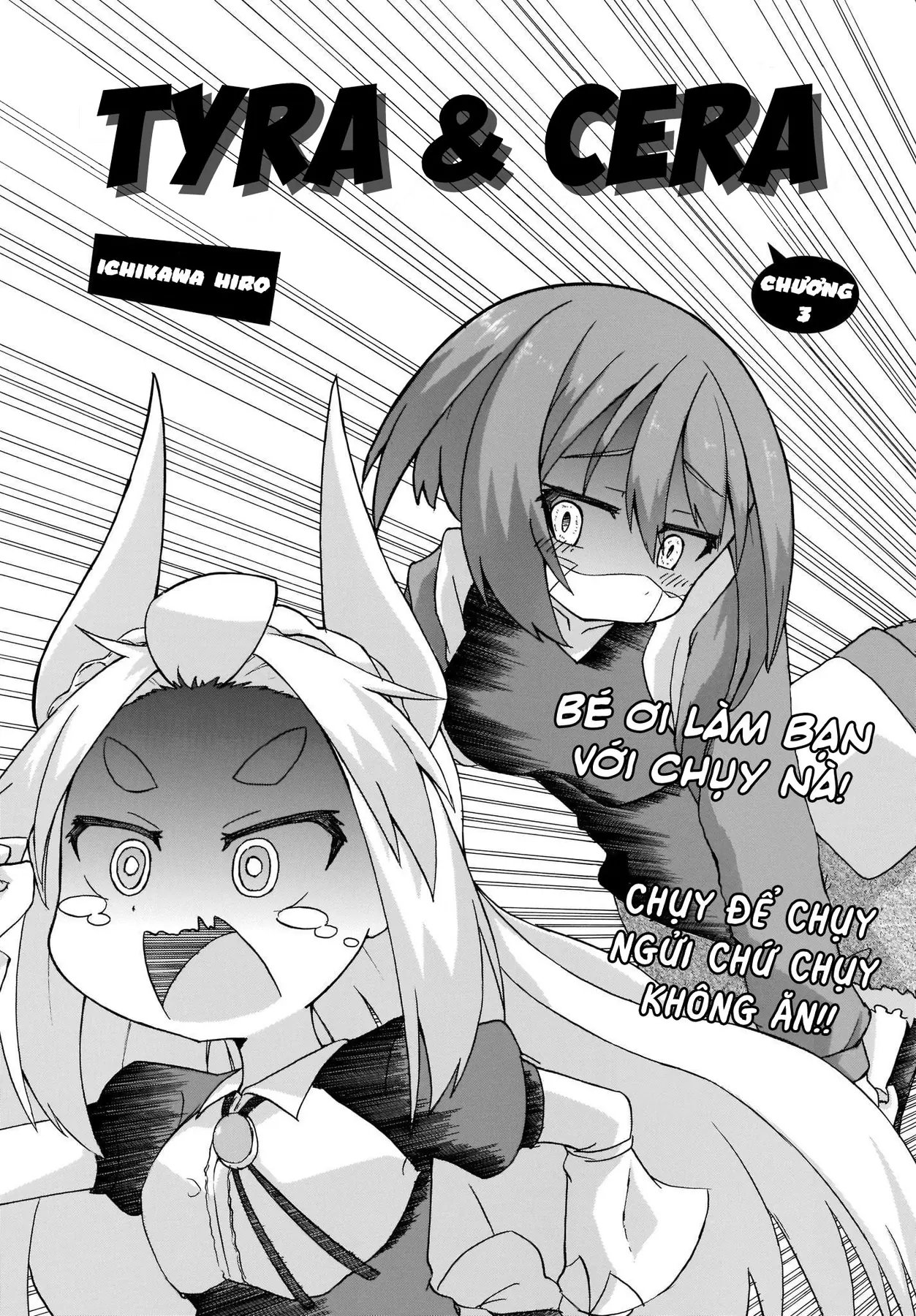 Tyra Và Cera Chapter 3 - 4