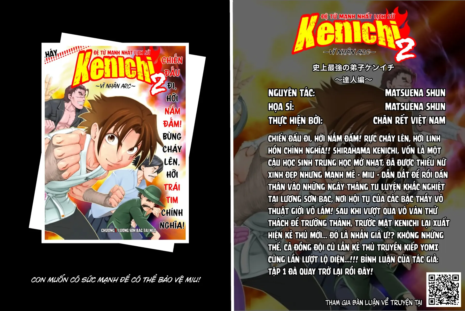 Shijou Saikyou No Deshi Kenichi 2: Tatsujin-Hen Chapter  5 - 1