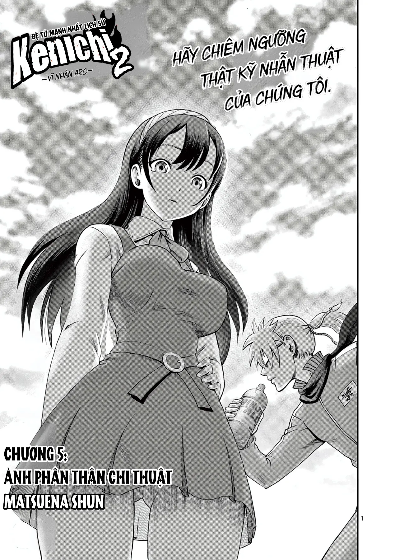 Shijou Saikyou No Deshi Kenichi 2: Tatsujin-Hen Chapter  5 - 2