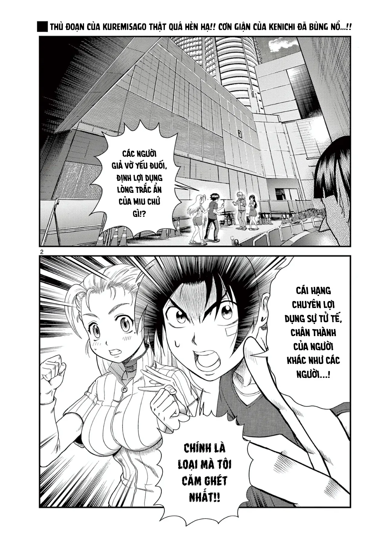 Shijou Saikyou No Deshi Kenichi 2: Tatsujin-Hen Chapter  5 - 3