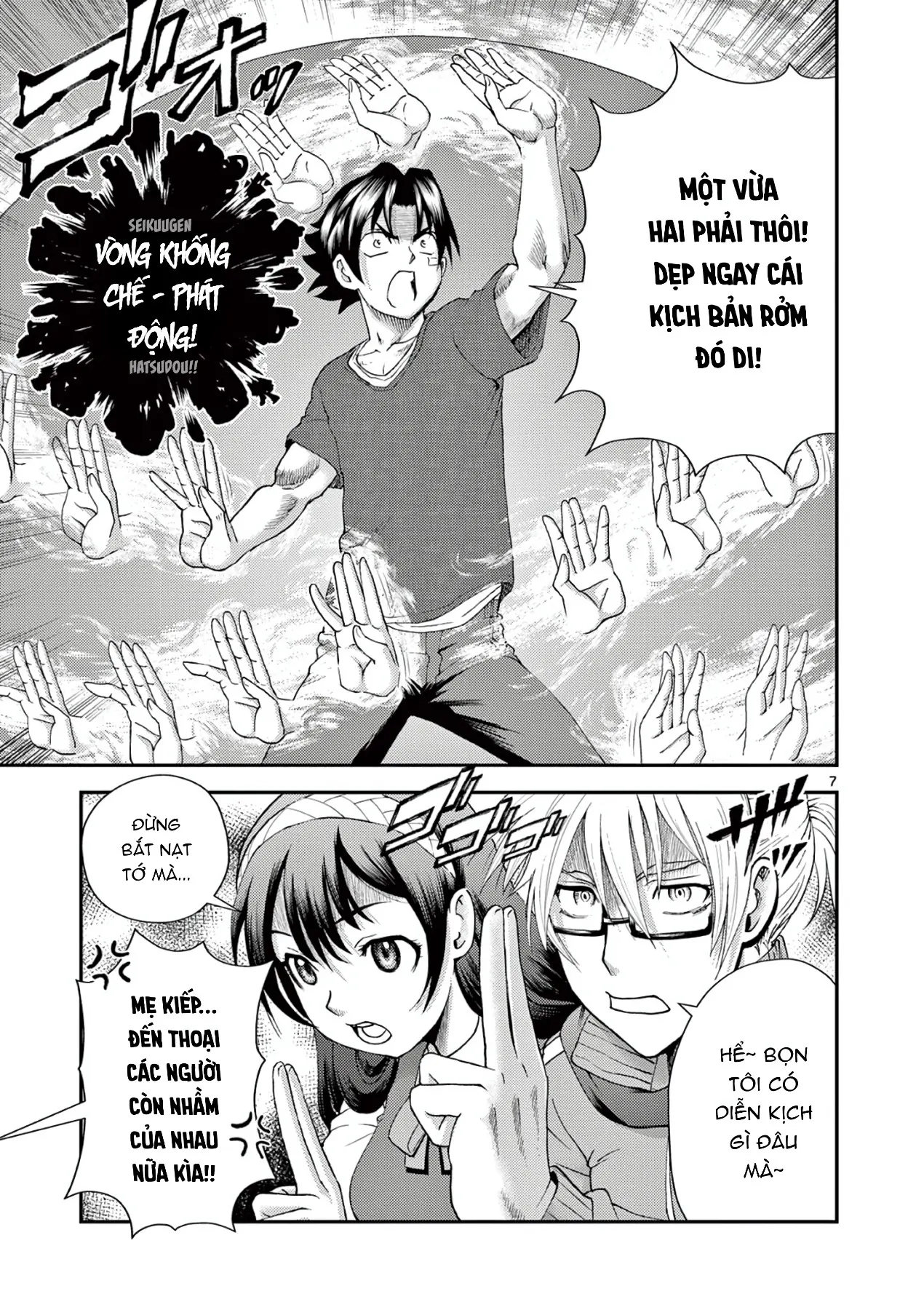 Shijou Saikyou No Deshi Kenichi 2: Tatsujin-Hen Chapter  5 - 8