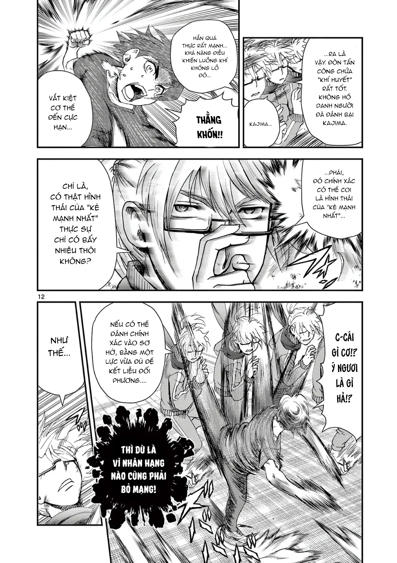 Shijou Saikyou No Deshi Kenichi 2: Tatsujin-Hen Chapter  5 - 13