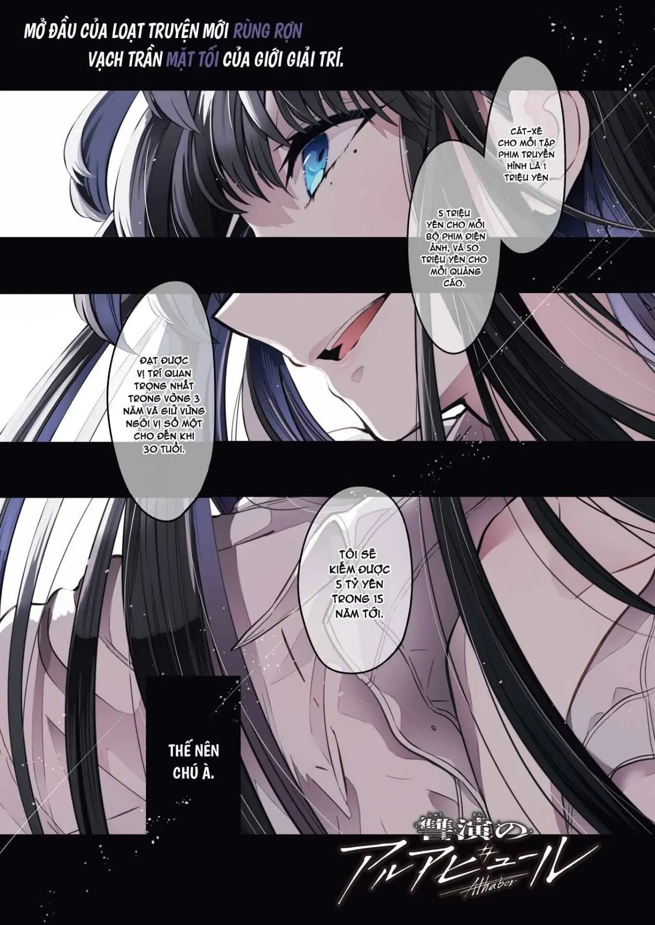 Vở Kịch Báo Thù Chapter 1 - 1