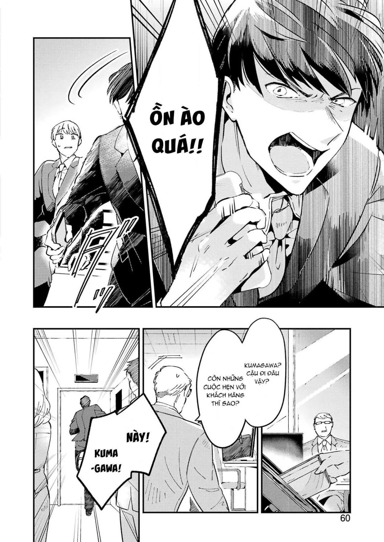 Vở Kịch Báo Thù Chapter 1 - 47