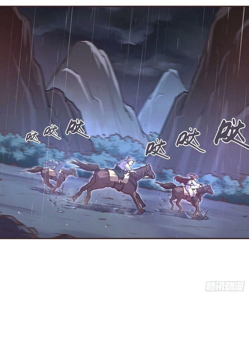 Sinh Tử Quyết Chapter 51 - 14