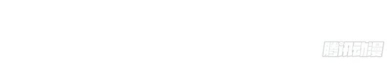 Sinh Tử Quyết Chapter 41 - 4