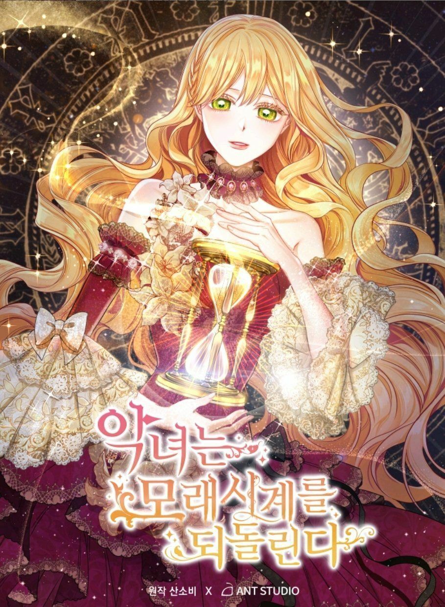 Ác Nữ Phản Diện Đảo Ngược Đồng Hồ Cát Chapter 6 - 2