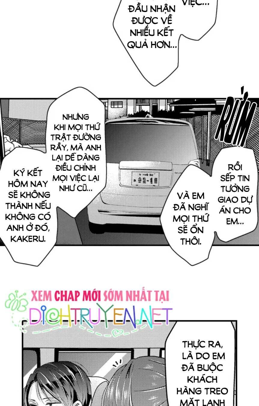 Ngủ Chung Đâu Cần Cởi Đồ Chapter 14 - 17