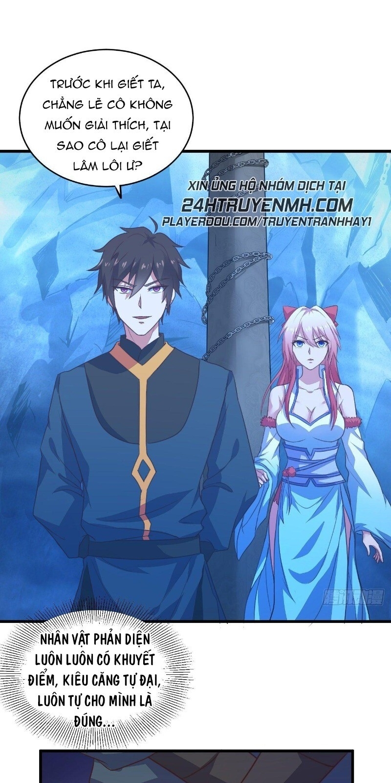 Hậu Cung Của Ta Dựa Vào Rút Thẻ Chapter 29 - 4