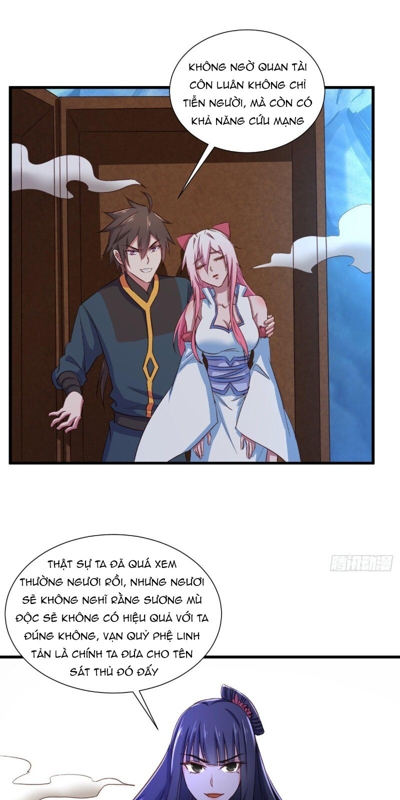 Hậu Cung Của Ta Dựa Vào Rút Thẻ Chapter 29 - 50