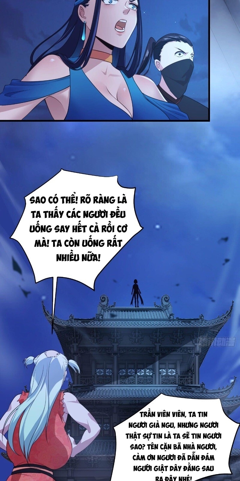 Hậu Cung Của Ta Dựa Vào Rút Thẻ Chapter 41 - 34