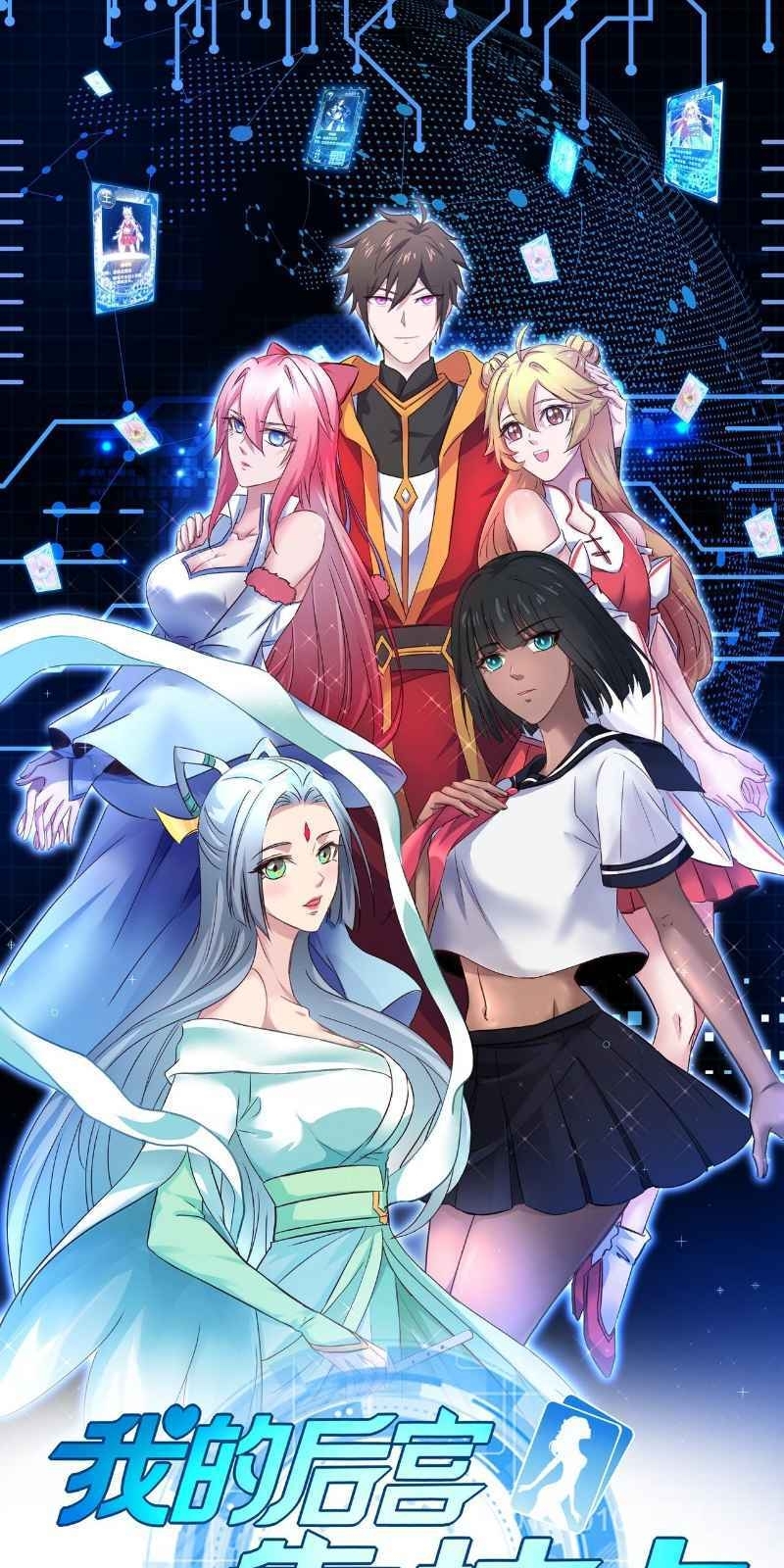 Hậu Cung Của Ta Dựa Vào Rút Thẻ Chapter 43 - 1