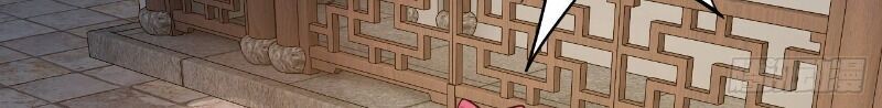 Hậu Cung Của Ta Dựa Vào Rút Thẻ Chapter 59 - 10