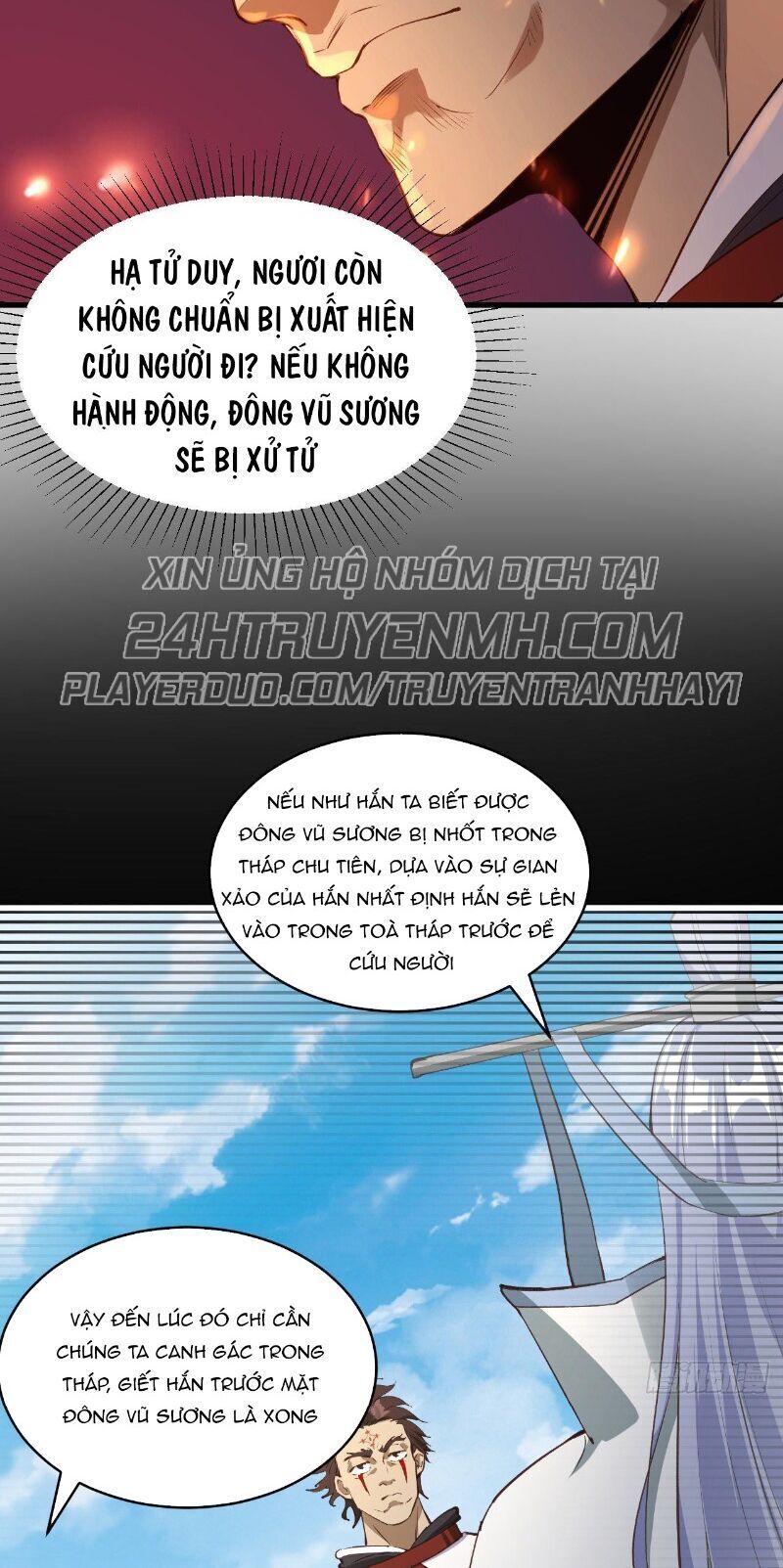 Hậu Cung Của Ta Dựa Vào Rút Thẻ Chapter 67 - 23