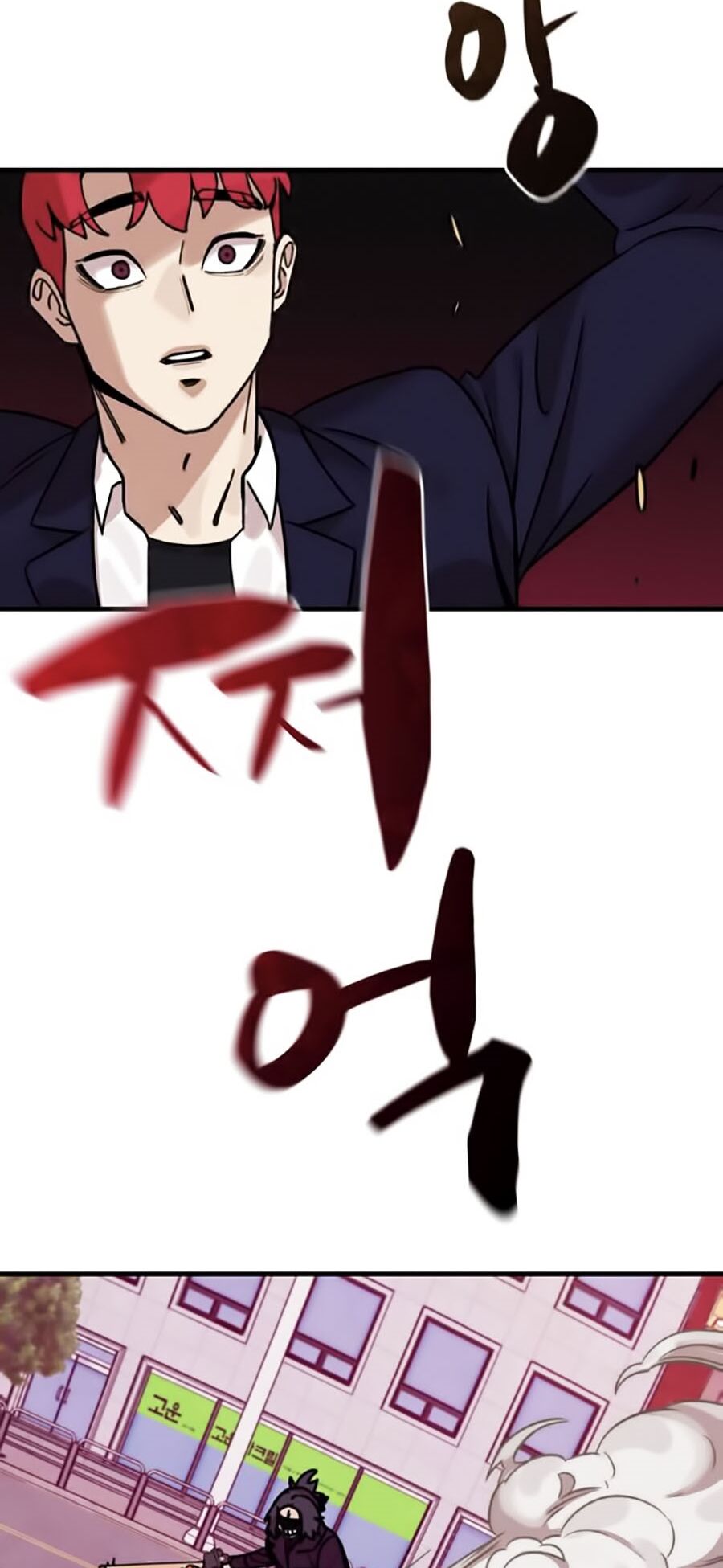 Xếp Hạng Bắt Nạt Chapter 6 - 24