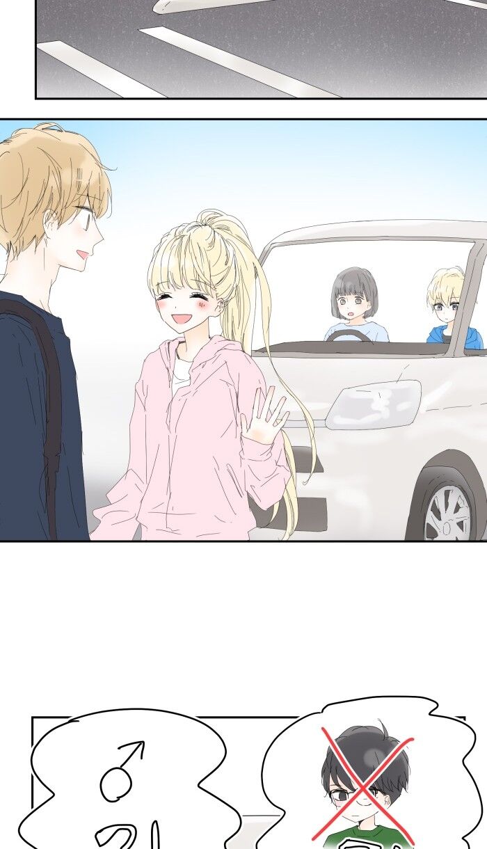 Ly Choco Ngọt Ngào Chapter 19 - 19