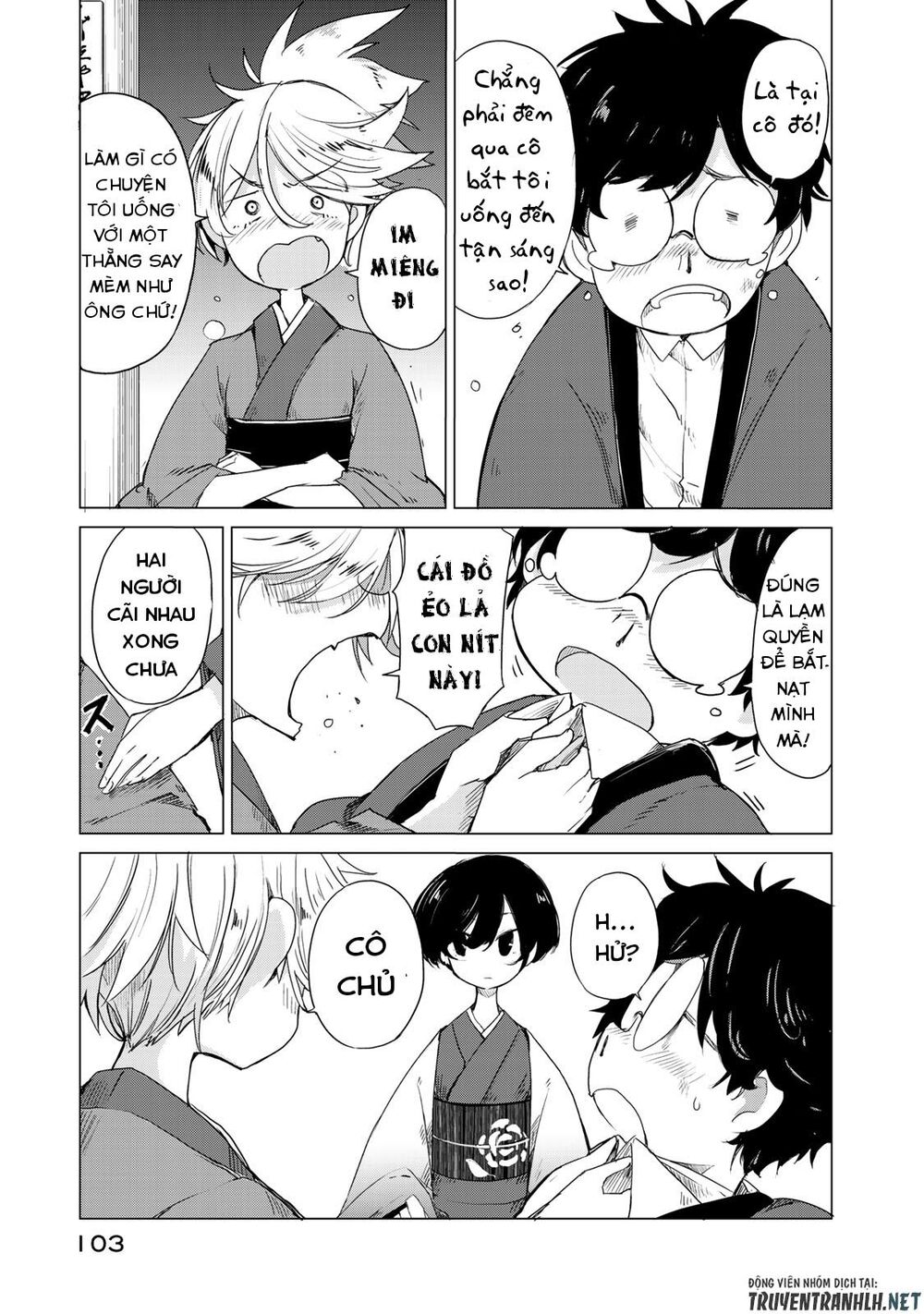 Uchi No Shishou Wa Shippo Ga Nai Chapter 3 - 15