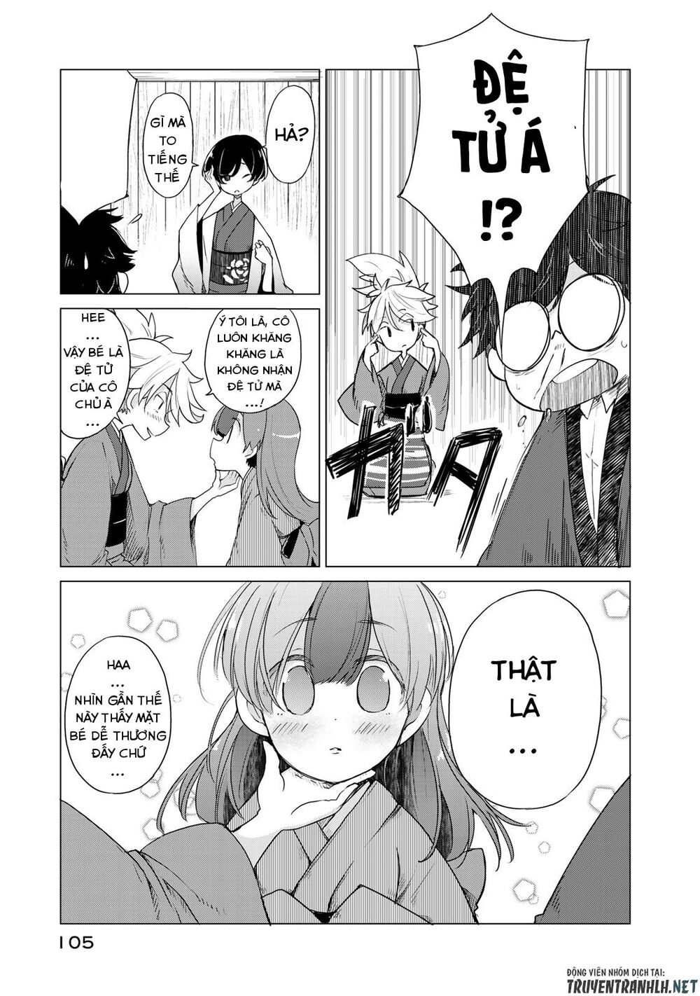 Uchi No Shishou Wa Shippo Ga Nai Chapter 3 - 17