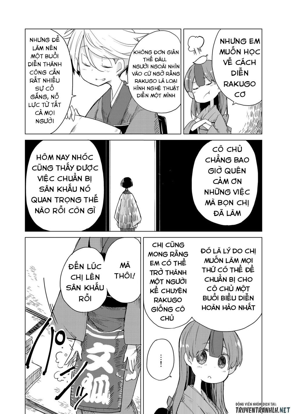 Uchi No Shishou Wa Shippo Ga Nai Chapter 3 - 29