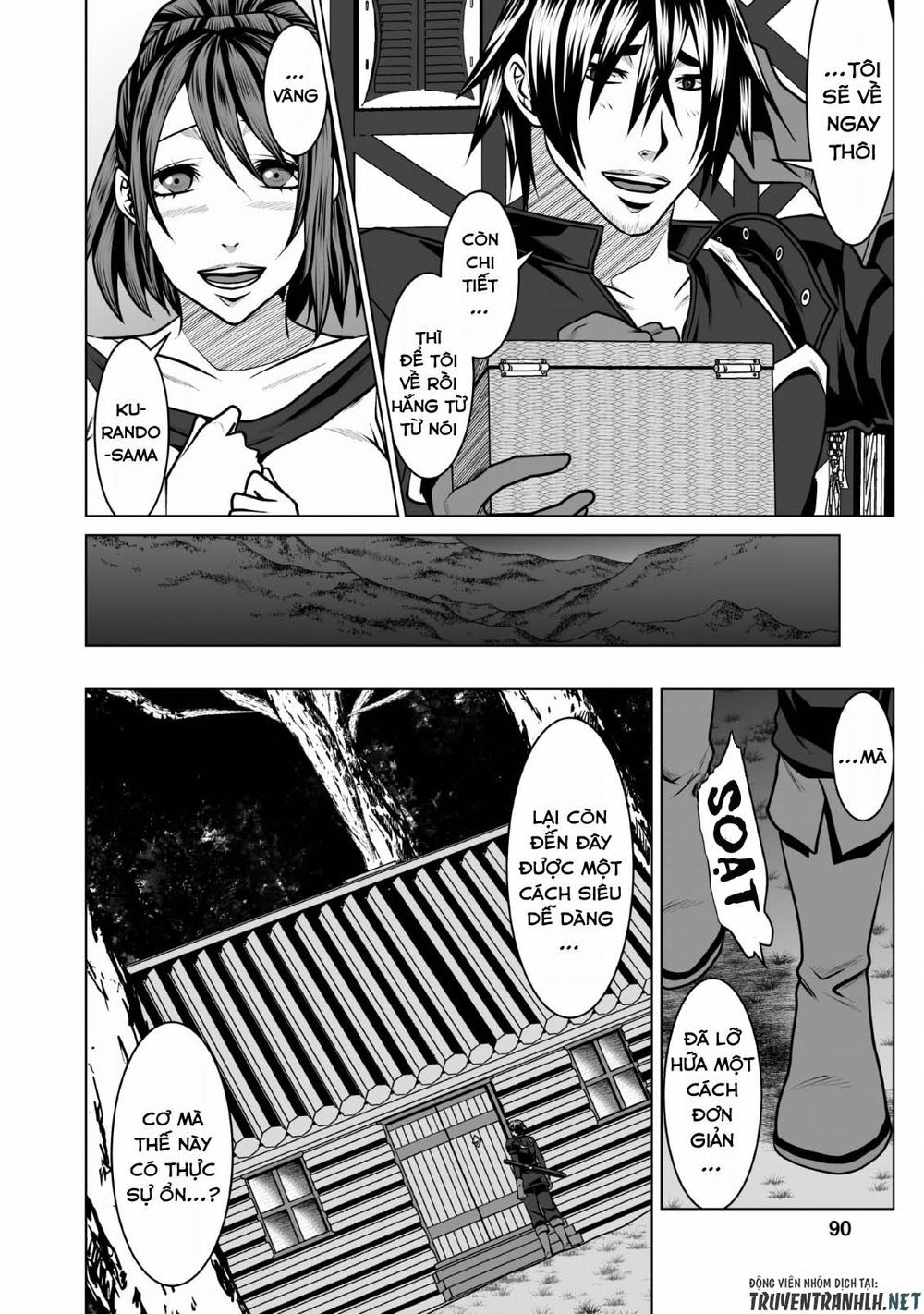 Dhm - Dungeon + Harem + Master (Manga) Chapter 3 - 28