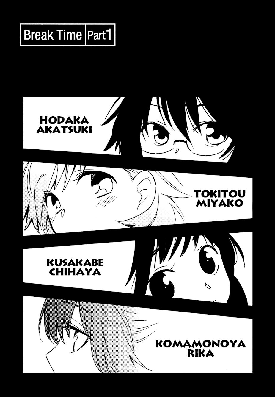 Sougou Tovarisch Chapter 1.5 - 2