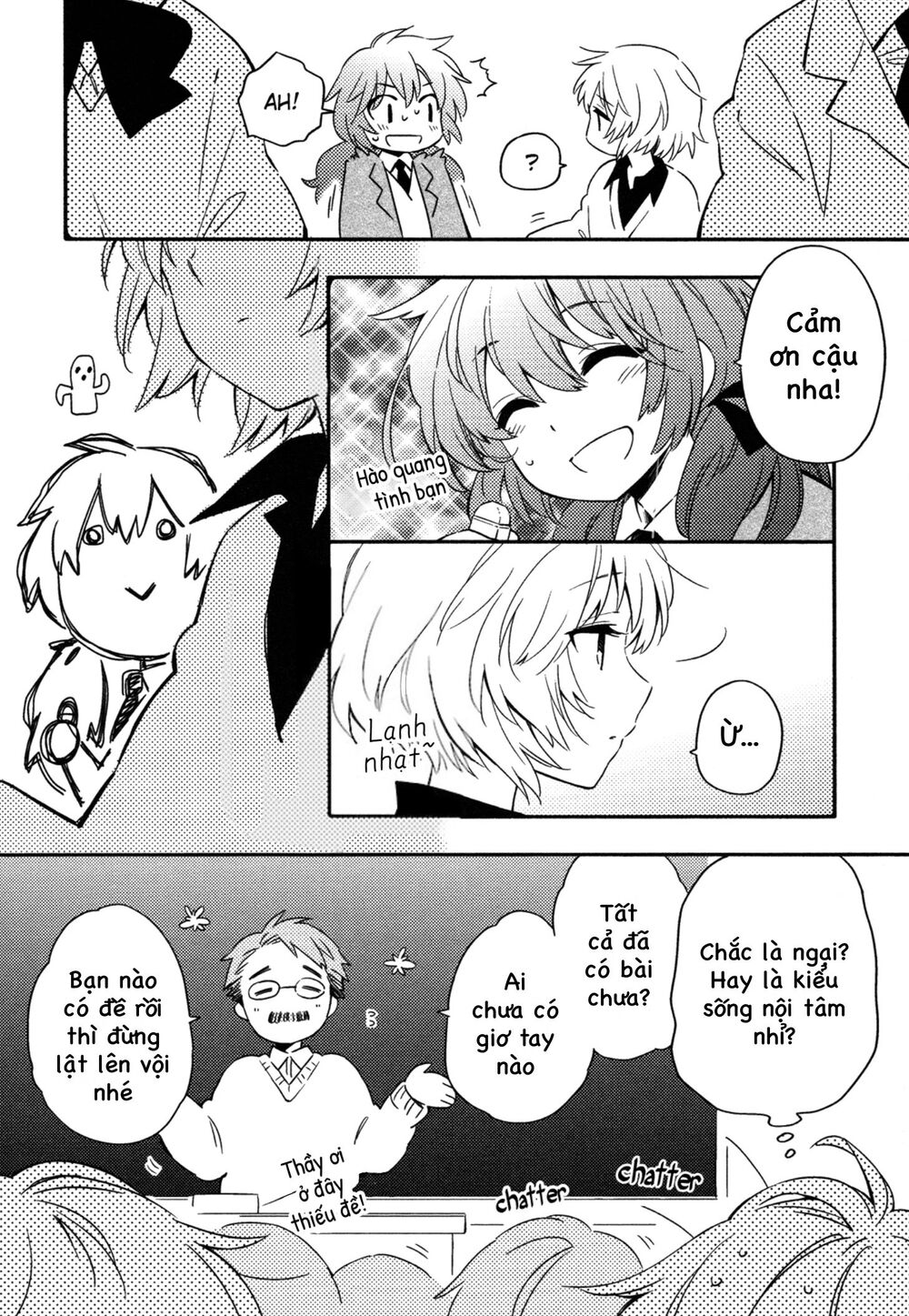 Sougou Tovarisch Chapter 1 - 11