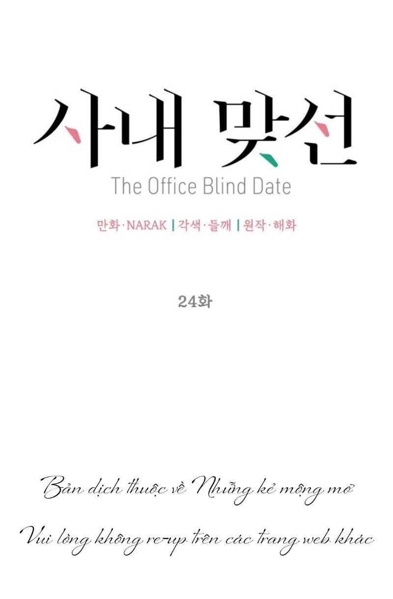 Hẹn Hò Chốn Công Sở Chapter 24 - 46