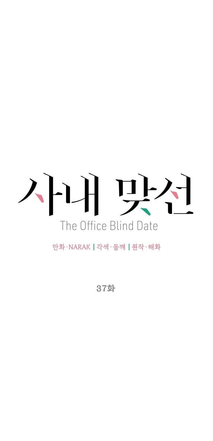 Hẹn Hò Chốn Công Sở Chapter 37 - 30