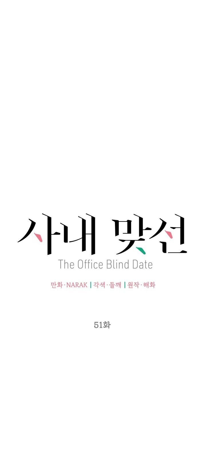 Hẹn Hò Chốn Công Sở Chapter 51 - 18