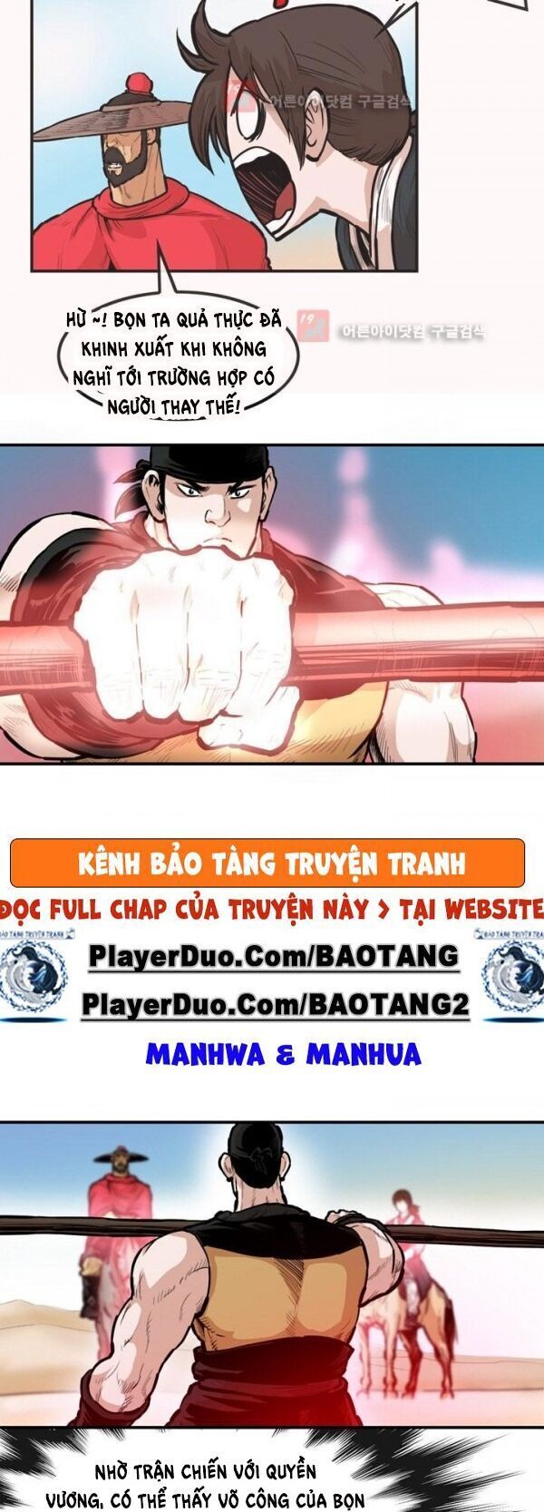 Bất Bại Quyền Ma Chapter 91 - 11