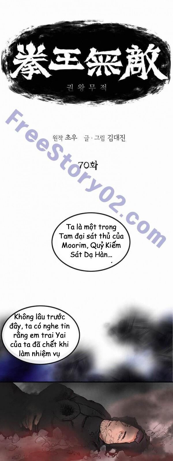 Bất Bại Quyền Ma Chapter 71 - 3