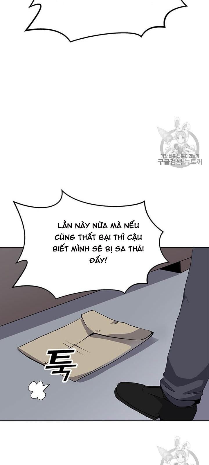 Tôi Là Người Chơi Thần Chú Đơn Độc Chapter 1 - 33