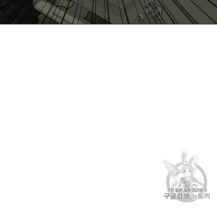 Tôi Là Người Chơi Thần Chú Đơn Độc Chapter 11 - 39