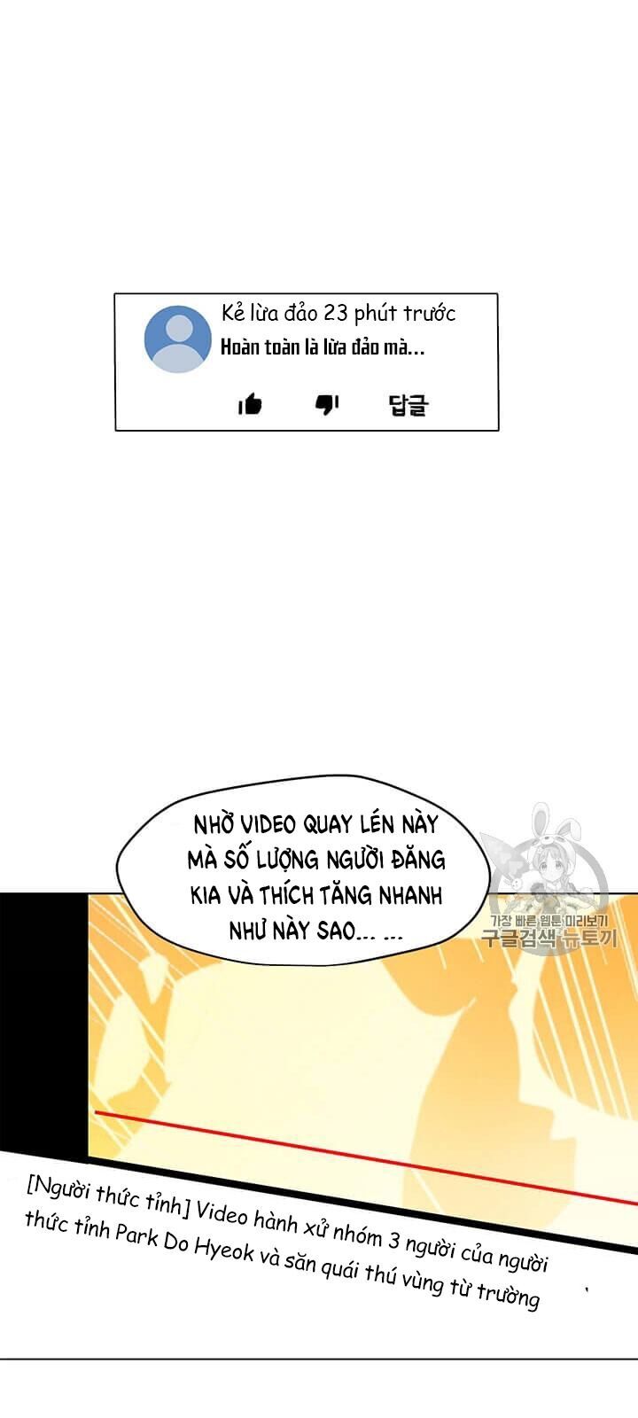 Tôi Là Người Chơi Thần Chú Đơn Độc Chapter 12 - 40
