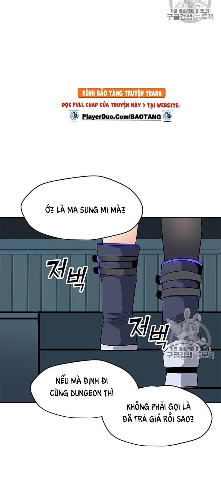 Tôi Là Người Chơi Thần Chú Đơn Độc Chapter 14 - 14