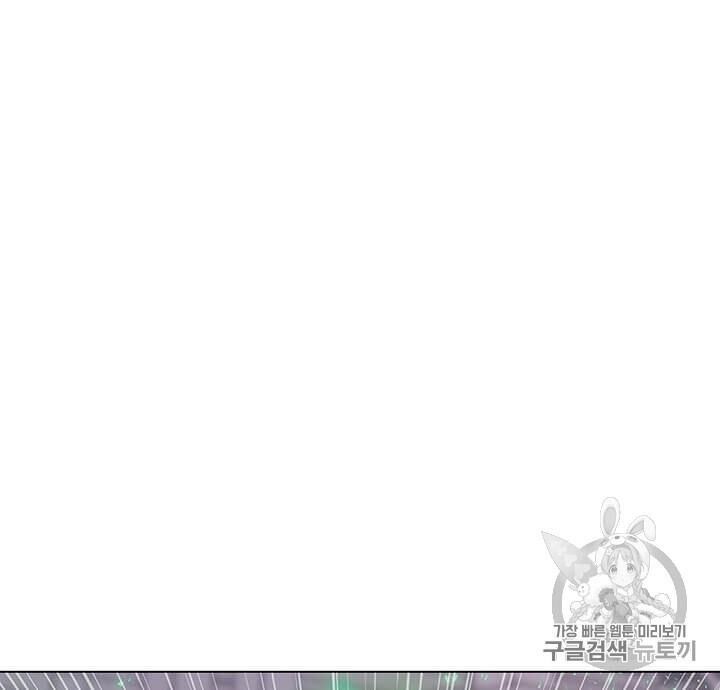 Tôi Là Người Chơi Thần Chú Đơn Độc Chapter 16 - 31