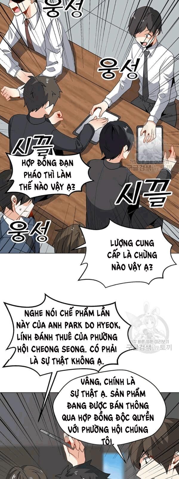 Tôi Là Người Chơi Thần Chú Đơn Độc Chapter 21 - 16