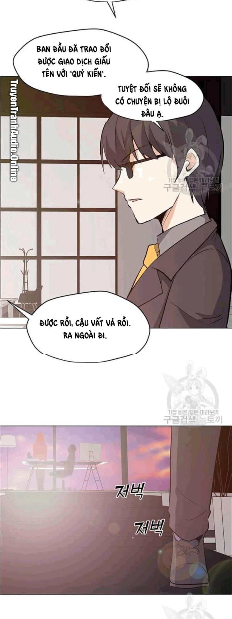 Tôi Là Người Chơi Thần Chú Đơn Độc Chapter 23 - 57
