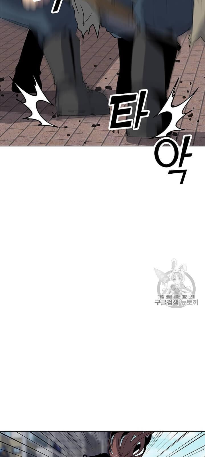 Tôi Là Người Chơi Thần Chú Đơn Độc Chapter 6 - 12