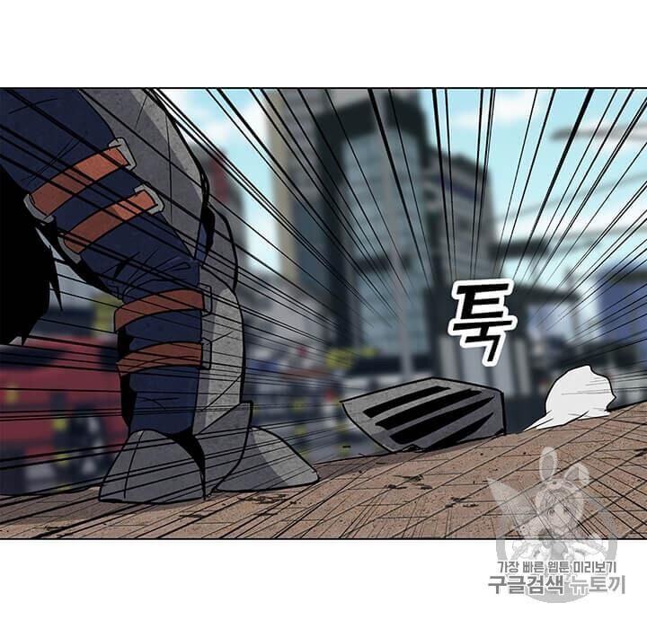 Tôi Là Người Chơi Thần Chú Đơn Độc Chapter 6 - 71
